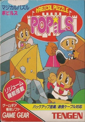 Magical Puzzle Popils