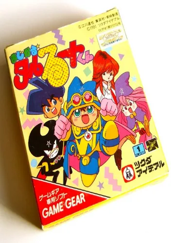 Magical Taruruuto-kun