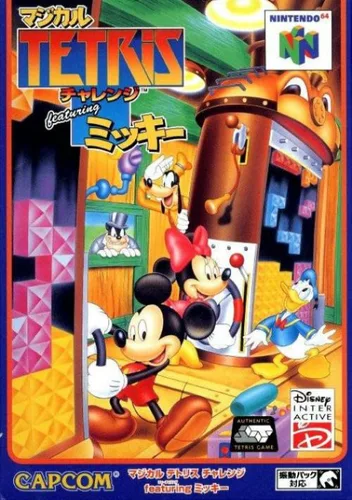 Magical Tetris Challenge featuring Mickey (J)