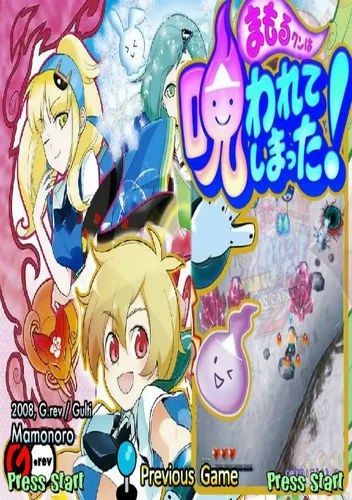 Mamonoro