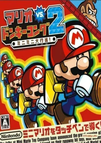 Mario Vs. Donkey Kong 2 - MiniMini Daikoushin! (EZ) (J)