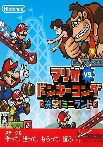 Mario Vs. Donkey Kong - Totsugeki! Mini-Land (J)