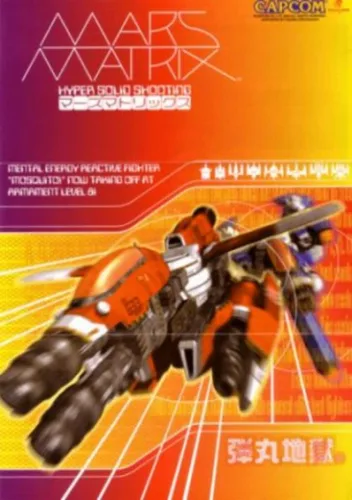 MARS MATRIX - HYPER SOLID SHOOTING (USA)