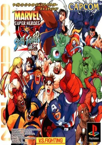 Marvel Super Heroes vs. Street Fighter (Japan) (Clone)