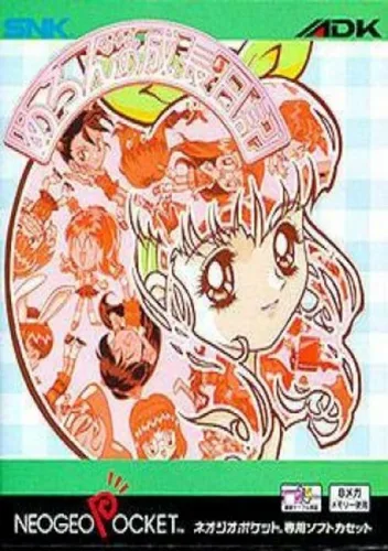 Melon Chan's Growth Diary