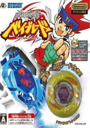 Metal Fight Beyblade - Bakushin Susanoh Shuurai! (J)