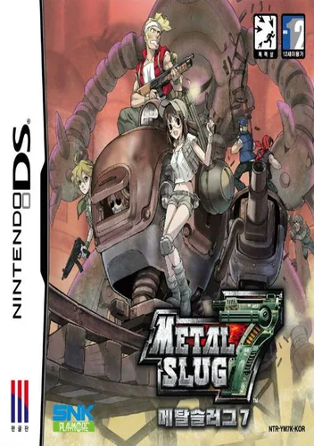 Metal Slug 7 (KS)(CoolPoint)