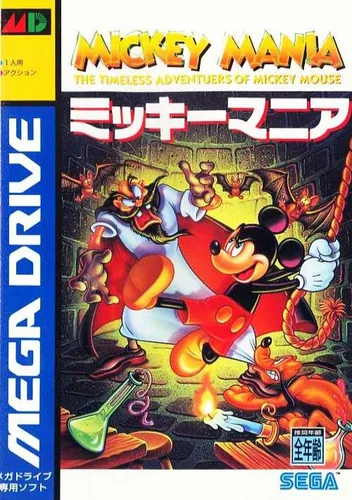Mickey Mania - The Timeless Adventures Of Mickey Mouse