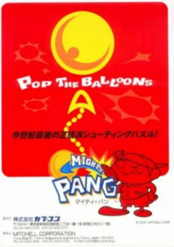Mighty! Pang (USA) (Clone)