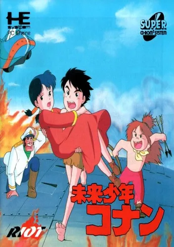 Mirai Shounen Conan (NTSC-J)