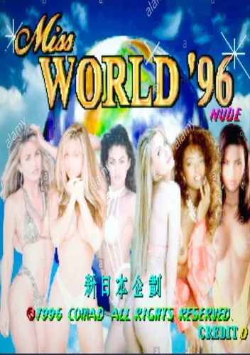 Miss World '96 (Nude)
