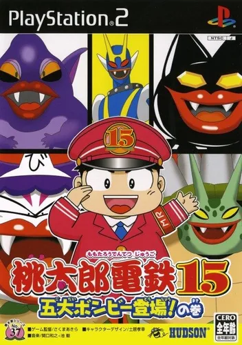 Momotaro Dentetsu Happy