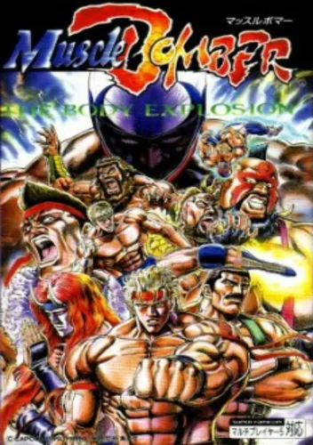 Muscle Bomber (J)