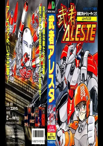 Musha Aleste - Full Metal Fighter Ellinor