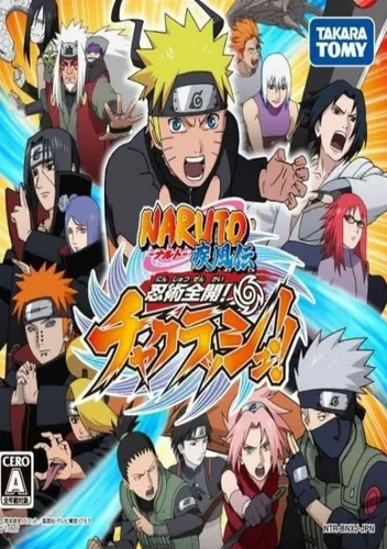 Naruto Shippuuden - Ninjutsu Zenkai! Chaclash!! (J)