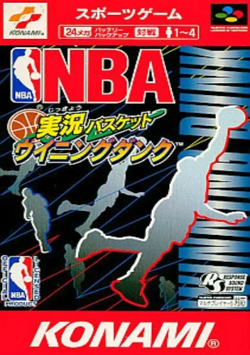 NBA Give 'N Go