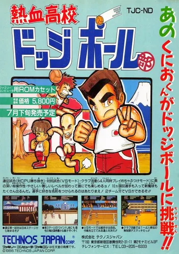 Nekketsu Koukou Dodgeball Bu [hFFE] (J)