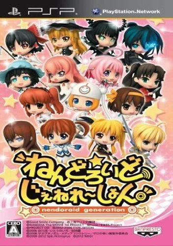 Nendoroid Generation (Japan)