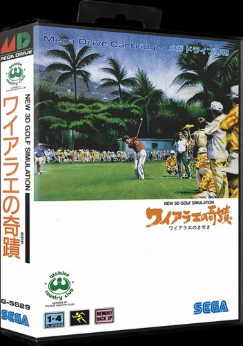 New 3D Golf Simulation - Waialae No Kiseki
