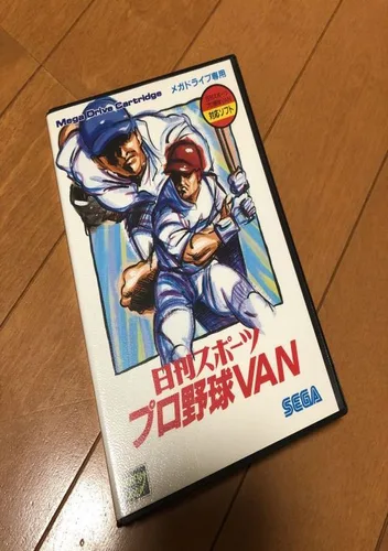 Nikkan Sports Pro Yakyuu Van