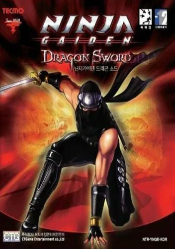 Ninja Gaiden Dragon Sword (Coolpoint)(K)