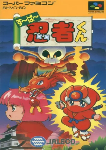 Ninja Kun (J) [p1]