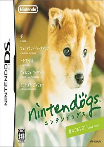 Nintendogs - Shiba & Friends (v01) (J)