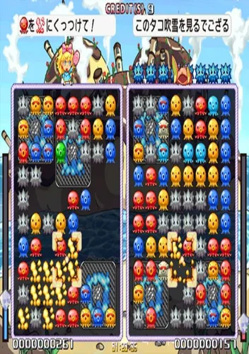 Noukone Puzzle Takoron