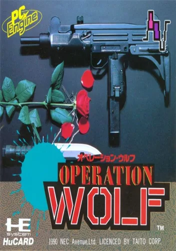 Operation Wolf [b1] (J)