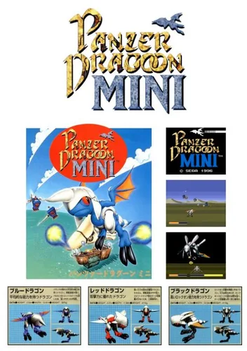 Panzer Dragoon Mini