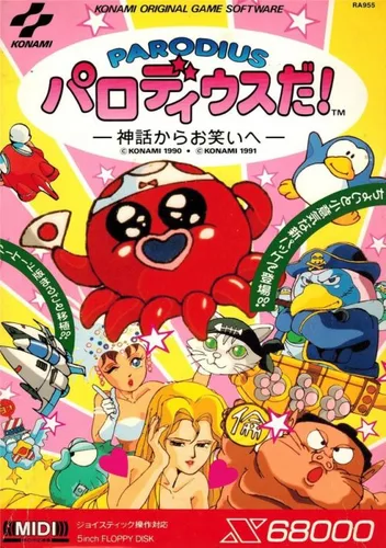 Parodius Da! (1991)(Konami)(Disk 1 Of 2)