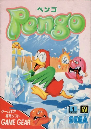 Pengo