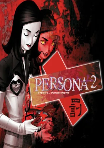 Persona 2 Eternal Punishment [SLUS-01158]