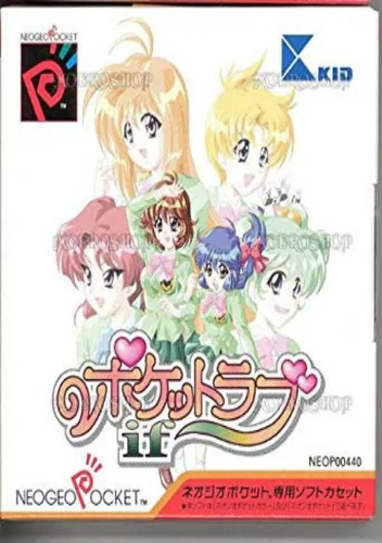 Pocket Love If