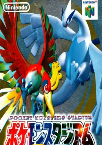 Pocket Monsters Stadium GS (J)