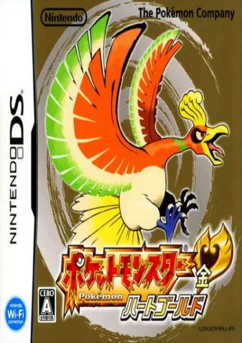 Pokemon - Heart Gold (JP)