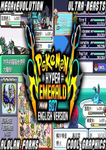 Pokemon Hyper Emerald