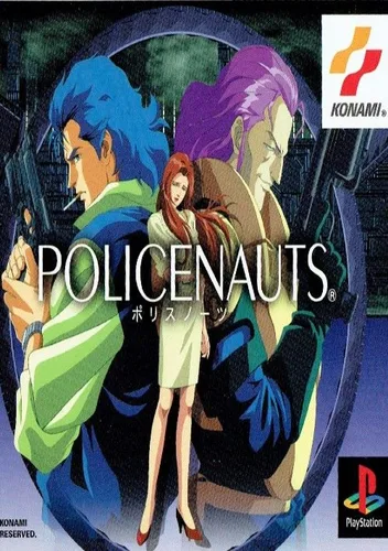 Policenauts (Disc 2)