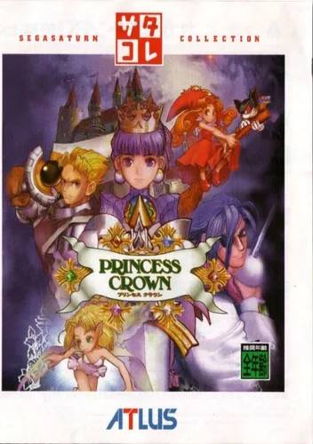 Princess Crown (J)