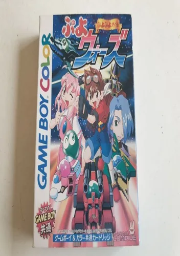 Puyo Puyo Gaiden - Puyo Wars
