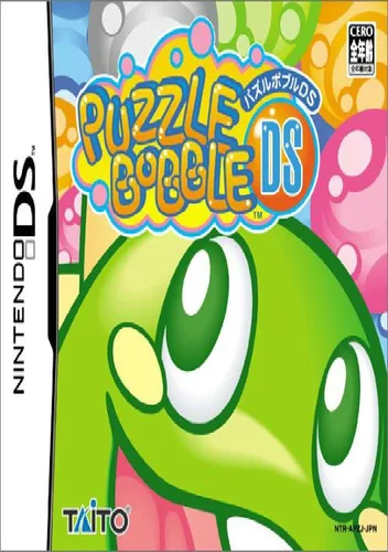 Puzzle Bobble DS (J)