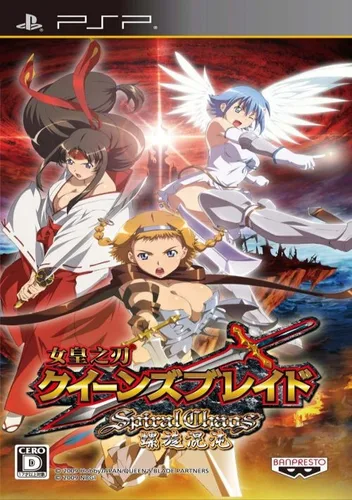 Queen's Blade - Spiral Chaos (Japan)