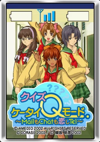 Quiz Keitai Q Mode