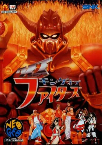 Quiz King of Fighters