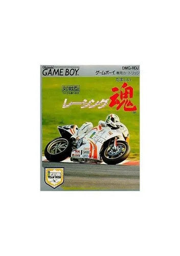 Racing Tamashii