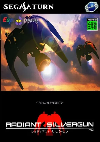 Radiant Silvergun (J)