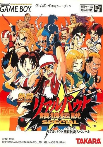 Real Bout Fatal Fury / Real Bout Garou Densetsu