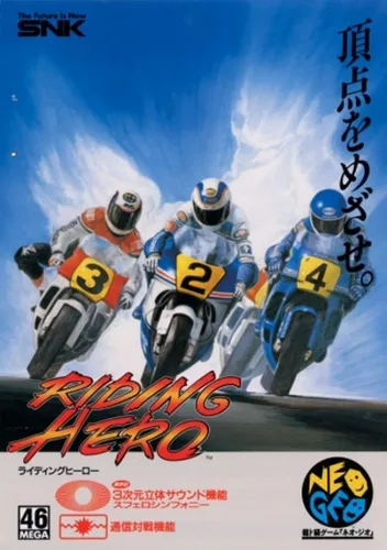 Riding Hero (Set 1)