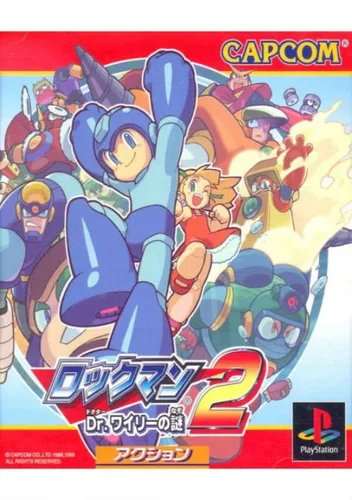 Rockman 2 - Dr Wily No Nazo [hM02] [p1] (J)