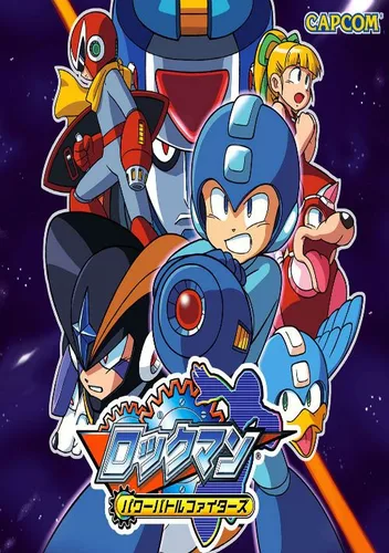Rockman - The Power Battle (Japan) (Clone)